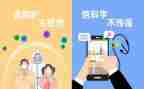 防疫情的心得体会作文6篇