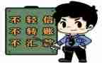 防诈骗主题班会教案最新6篇