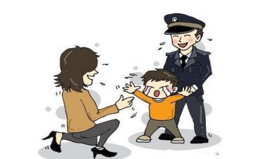 防走失安全教案6篇