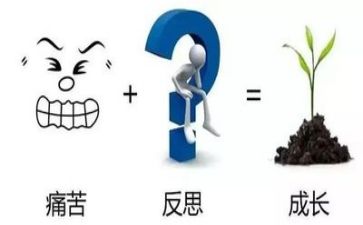 运粮教案反思5篇