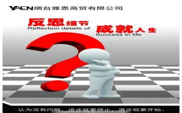 大反思，大讨论心得体会7篇