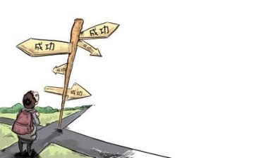 对我的反思作文6篇