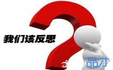 抱教案反思通用6篇