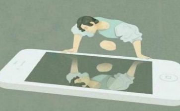 i教案反思5篇
