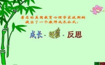 先有蛋教案及反思精选7篇