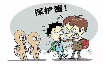 反校园欺凌主题演讲稿7篇