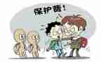 反校园欺凌主题演讲稿7篇