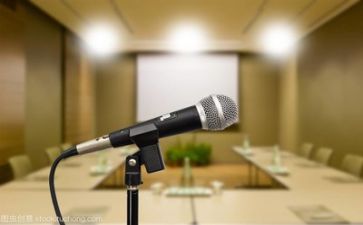 工作发言稿模板5篇