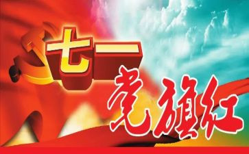 党员发展对象培训心得8篇