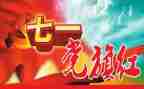 党员发展对象培训心得8篇