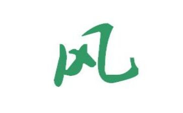 风趣幽默的人作文参考6篇