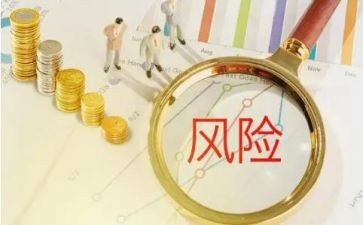 2023年风险管理工作计划5篇