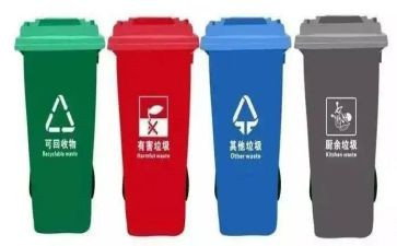 垃圾分类垃圾教案通用8篇