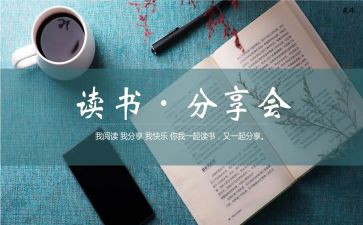 分享卖服装心得体会7篇
