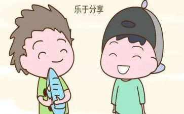 读与教育书分享心得体会5篇