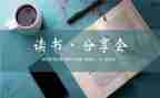 分享卖服装心得体会7篇