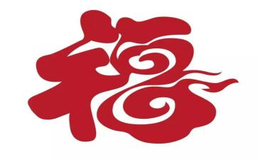 国庆节祝福祖国的作文7篇