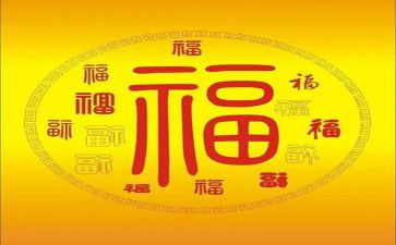 高考福建作文8篇