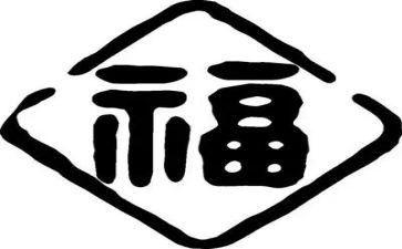 中国福大班教案8篇