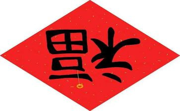 2023国庆节祝福祖国作文8篇