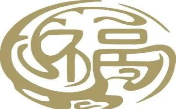 幸福的心得模板8篇