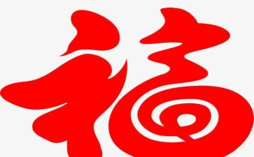 做个幸福教师的心得7篇