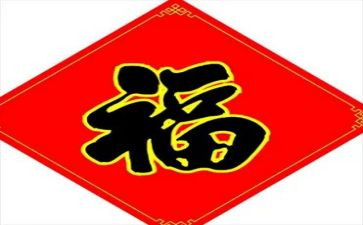 关于幸福的话题作文推荐5篇