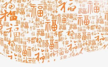 祝福您祖国演讲稿5篇