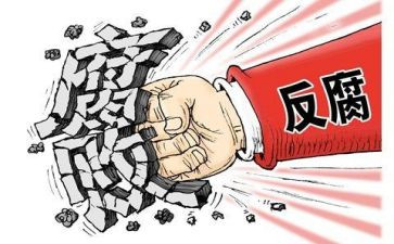 反腐警示教育心得体会推荐5篇