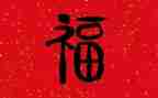 幸福的家作文400字最新6篇
