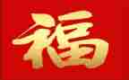 幸福的家作文600字8篇