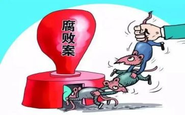 微腐败工作计划7篇