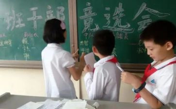 幼儿教师副班工作计划8篇
