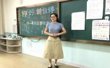 小学副班主任述职报告通用8篇