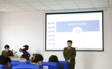 小学副班主任述职报告7篇