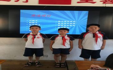 小学副班主任述职报告优秀6篇