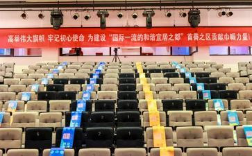 2024年村妇代会工作报告7篇
