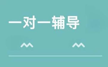 辅导老师班工作计划7篇