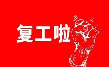 2023年残疾人康复工作计划7篇