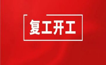 社区康复工作总结8篇