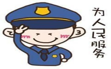 辅警个人年终工作总结5篇