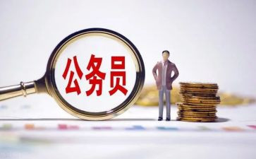 2024年副科级述职报告8篇