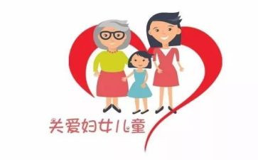 村妇联半年工作总结优质8篇