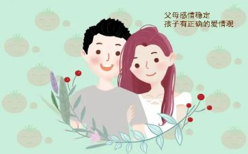 画父母心得体会500字8篇
