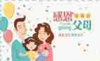 向父母感恩的作文推荐7篇