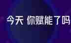 赋能培训心得优质7篇