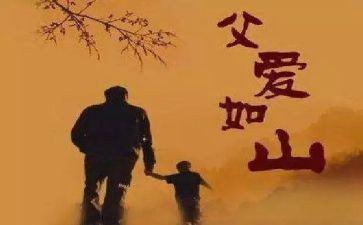我的父亲作文优秀作文7篇