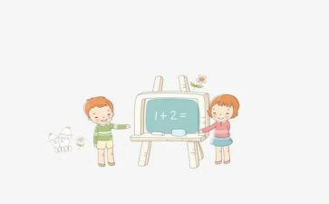 《负数》教案精选6篇