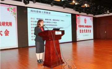 社区妇委会工作总结参考8篇