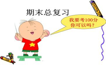 8.9复习课教案最新7篇